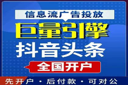 成功案例：如何利用信息流广告提升用户转化率