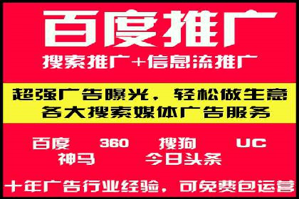 信息流广告投放策略优化案例分享